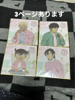 名探偵コナン SEGAラッキーくじ E賞 ミニ色紙セット 計13枚