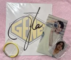 片寄涼太 セット