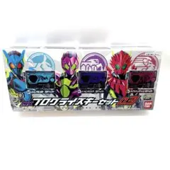 SG プログライズキー02 全4種類フルコンプセット 仮面ライダーゼロワン 