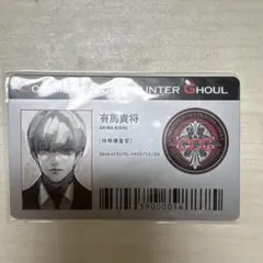 【未開封】 東京喰種 : re 7巻 アニメイト限定 有馬貴将 IDパス