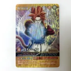 2026年最新】w爆裂インパクト ゴジータの人気アイテム - メルカリ