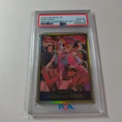 PSA10】ドン!!カード（ゴールドパラレル）｜ヒロインズ スペシャル