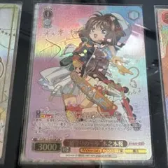 2026年最新】木之本桜 SSP psa10の人気アイテム - メルカリ