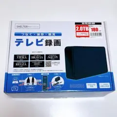 MARSHAL SHELTER 【2TB】外付け HDD