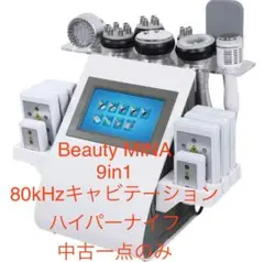 ［中古1点］9in1☆80kHzキャビテーション☆ハイパーナイフ☆リポレーザー!