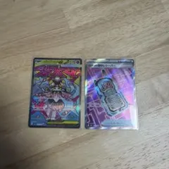 ポケカ MEGAドリームex MA SR 2枚セット