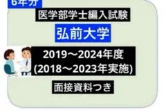 【こうさん専用】まとめて発送用 アガルート重問 2027・2028年合格目標】司法試験｜重要問題習得講座 | アガ