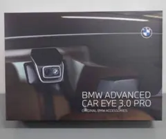 BMW Advanced Car Eye 3.0 Pro 本体のサムネイル