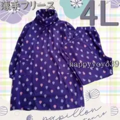 大きいサイズ ルームウェア