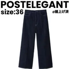 POSTELEGANT WASHI PAPER COTTON TROUSERS