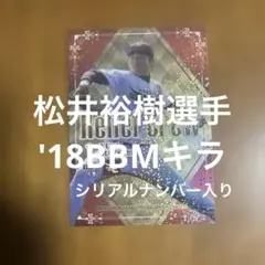 moritaka.akb4855様 リクエスト 3点 まとめ商品