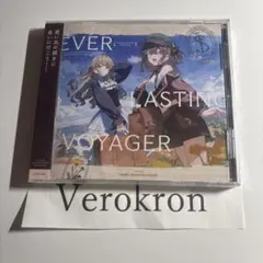 Everlasting Voyager / Unitone