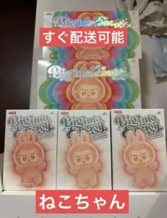 【正規品・未開封】 Labubu Big into Energy 3箱 ラブブ