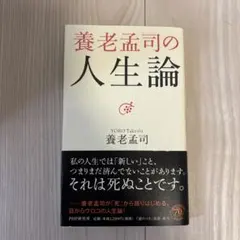 Item thumbnail for item 679952ca-78a7-4f7f-a71c-3a545bbe6545