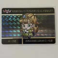 2026年最新】ドラクエI・Ⅱ・Ⅲの人気アイテム - メルカリ