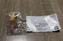 ニャッキ めじるし