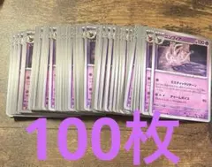 ポケモンカード ミスティックリターン