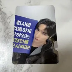 2025年最新】monsta x チャンギュンの人気アイテム - メルカリ