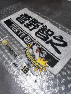 読売ジャイアンツ 菅野智之 2024年優勝記念グッズ　アクスタ ミニタオル