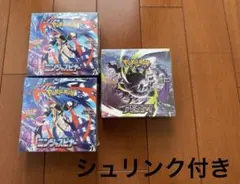 アビスアイ　ニンジャスピナー　シュリンク付き