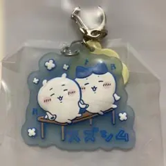 ちいかわ　1番くじ　ちいかわ&ハチワレ　銭湯ラバーチャームコレクション