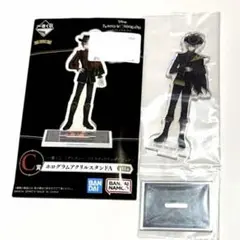【新品未開封】ツイステ　一番くじ　C賞　ホログラムアクリルスタンド　シルバー