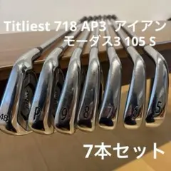 ⭐️レアセット⭐️ タイトリスト 718 AP3 アイアン　7本セット ⭐️レアセット⭐️ タイトリスト 718 AP3 アイアン 7本セット