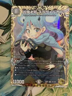 2025年最新】メラヴォルガル金の人気アイテム - メルカリ