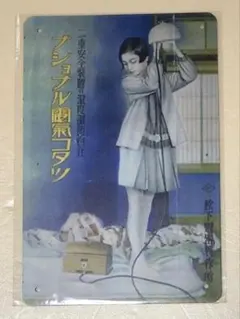 ※注意書きあり　ナショナル　松下電気　座卓(元コタツ用) 注意書きあり ナショナル 松下電気 座卓(元コタツ用)