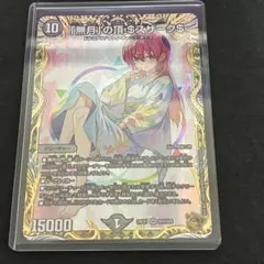 2025年最新】ゼニス金トレジャーの人気アイテム - メルカリ