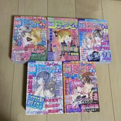 みぃ様 専用リクエスト 7点 まとめ商品