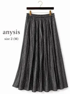 anySiSダークグレー ドット柄ロングスカート 2 M オンワード樫山　美品のサムネイル