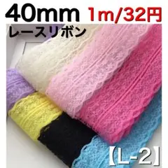 Rｉ*様専用　®️