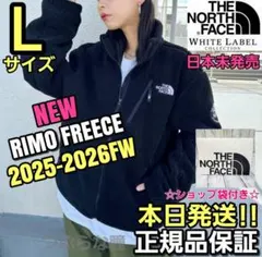 THE NORTH FACE RIMO FREECE Lサイズ　ブラック