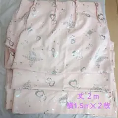 プリンセス カーテン ピンク ２メートル ハート 子供部屋