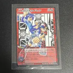 絶版　真・女神転生　デビルチルドレン　スペシャルパック　魔伝復活　シュリンク付 Amazon.co.jp: 真女神転生 デビルチルドレン 魔伝復活 BOX