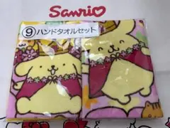 Sanrio ポムポムプリン ハンドタオルセット　くじ