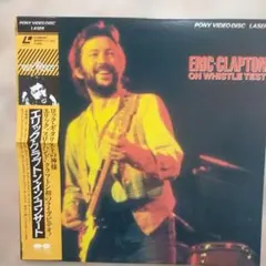 レーザーディスク　ERIC CLAPTON ON WHISTLE TEST