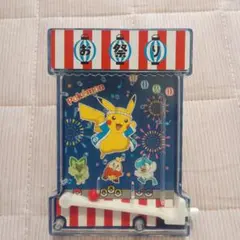 【美品】ポケモン　おもちゃ　ハッピーセット　お祭り