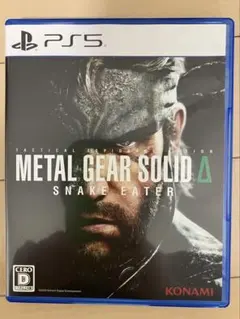 METAL GEAR SOLID Δ SNAKE EATER PS5