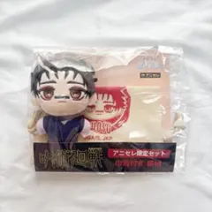 脹相 セット 呪術廻戦 小説版 ノベライズ - メルカリ