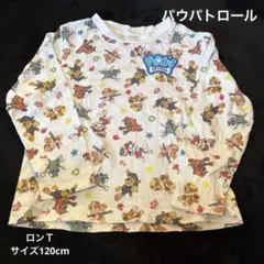PAW PATROL 長袖カットソー 120