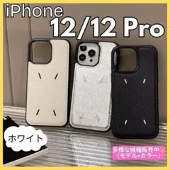 2025年最新】maison margiela iphone12の人気アイテム - メルカリ