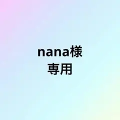 nana様専用　オーロラクリア　ブルー系２点　パープル系１点　　合計３点