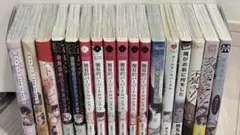 BL漫画まとめ売り