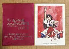 えいがさき 特典