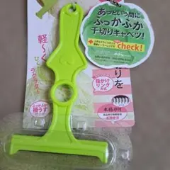ののじ キャベツピーラー ライト グリーンのサムネイル