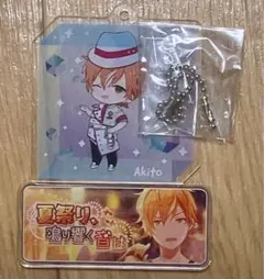 プロセカ 東雲彰人 キーホルダー&ピンバッジ まとめ売り