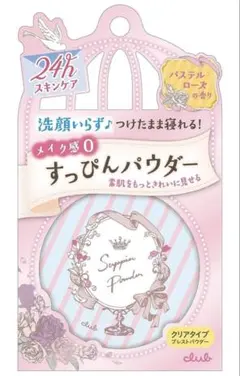 クラブ すっぴんパウダーパステルローズの香り 26g