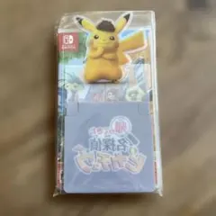 2026年最新】名探偵ピカチュウ プロモの人気アイテム - メルカリ